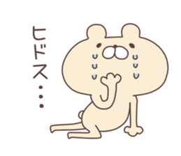 Nyata3 sticker #7083670