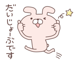 Nyata3 sticker #7083673