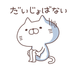 Nyata3 sticker #7083674