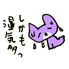 CONDITION of the cat named Nana