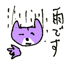 CONDITION of the cat named Nana sticker #7083721