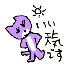 CONDITION of the cat named Nana sticker #7083722