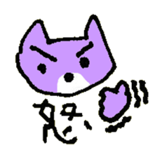 CONDITION of the cat named Nana sticker #7083723