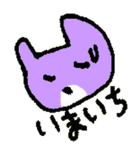 CONDITION of the cat named Nana sticker #7083725