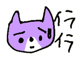 CONDITION of the cat named Nana sticker #7083726