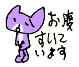 CONDITION of the cat named Nana sticker #7083730