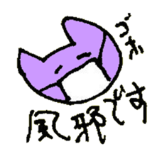 CONDITION of the cat named Nana sticker #7083731