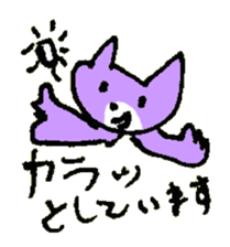 CONDITION of the cat named Nana sticker #7083732