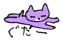 CONDITION of the cat named Nana sticker #7083733