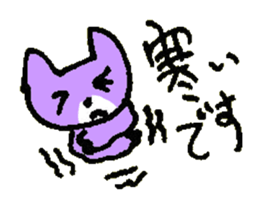 CONDITION of the cat named Nana sticker #7083734