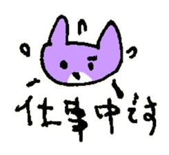 CONDITION of the cat named Nana sticker #7083737