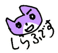 CONDITION of the cat named Nana sticker #7083738