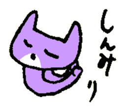 CONDITION of the cat named Nana sticker #7083739