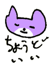 CONDITION of the cat named Nana sticker #7083741