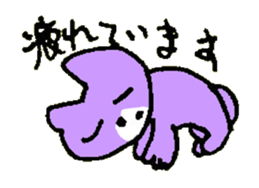 CONDITION of the cat named Nana sticker #7083742