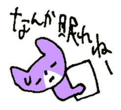 CONDITION of the cat named Nana sticker #7083744