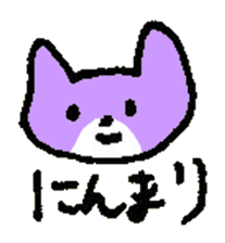 CONDITION of the cat named Nana sticker #7083746