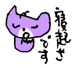 CONDITION of the cat named Nana sticker #7083747