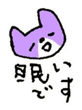 CONDITION of the cat named Nana sticker #7083749