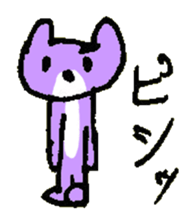 CONDITION of the cat named Nana sticker #7083751