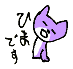 CONDITION of the cat named Nana sticker #7083752