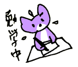 CONDITION of the cat named Nana sticker #7083753