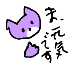 CONDITION of the cat named Nana sticker #7083754