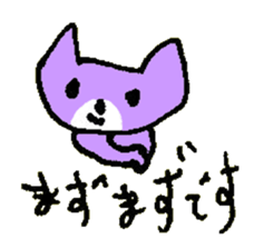 CONDITION of the cat named Nana sticker #7083755