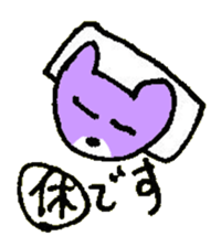 CONDITION of the cat named Nana sticker #7083756