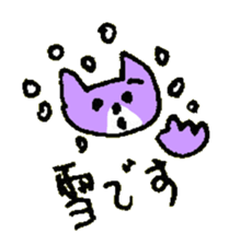 CONDITION of the cat named Nana sticker #7083757