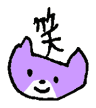 CONDITION of the cat named Nana sticker #7083759