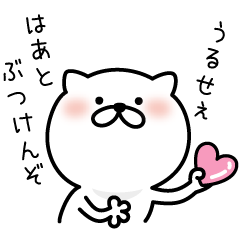 Pretty kitten Sticker 4