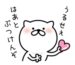 Pretty kitten Sticker 4 sticker #7083840