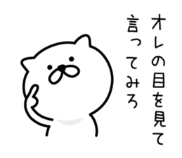 Pretty kitten Sticker 4 sticker #7083846