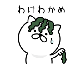 Pretty kitten Sticker 4 sticker #7083852