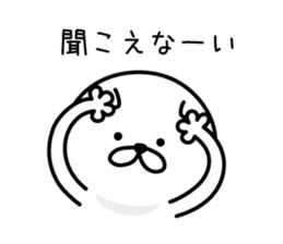 Pretty kitten Sticker 4 sticker #7083857