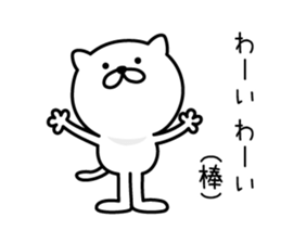 Pretty kitten Sticker 4 sticker #7083858