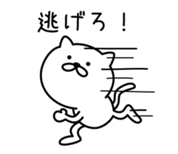 Pretty kitten Sticker 4 sticker #7083863