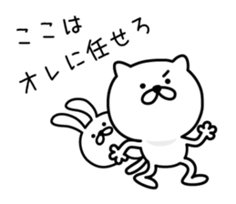 Pretty kitten Sticker 4 sticker #7083864