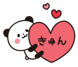 Sticker of a cute panda. sticker #7084081