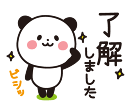 Sticker of a cute panda. sticker #7084084