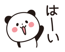 Sticker of a cute panda. sticker #7084085