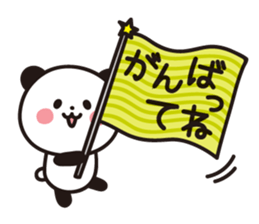 Sticker of a cute panda. sticker #7084092