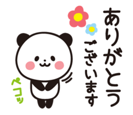 Sticker of a cute panda. sticker #7084100