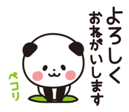 Sticker of a cute panda. sticker #7084105