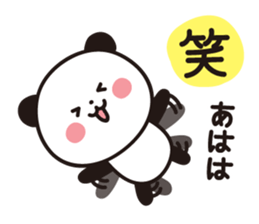 Sticker of a cute panda. sticker #7084106