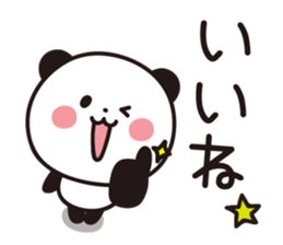 Sticker of a cute panda. sticker #7084108