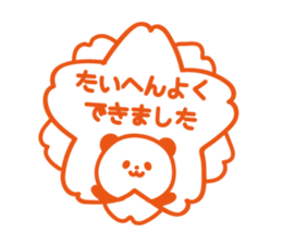 Sticker of a cute panda. sticker #7084109