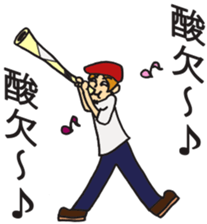 Smily didgeridoo sticker #7084404