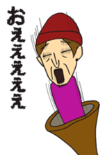 Smily didgeridoo sticker #7084416